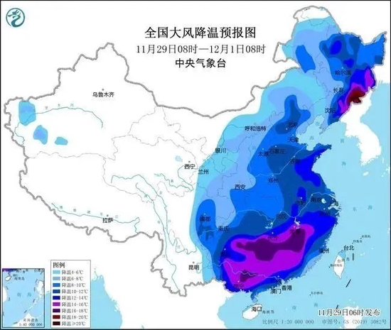 局地降溫或達20℃！紙托盤奧柏包裝:專家提示做好應(yīng)對